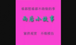 雨后的小故事动漫,邂逅梦幻动漫之旅