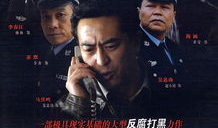 电视剧神圣使命,揭秘英雄背后的忠诚与牺牲